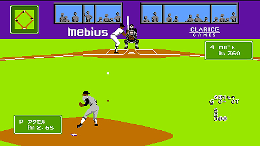 画像ギャラリー No.003のサムネイル画像 / PS4「燃えろ!!プロ野球2016」は4月8日配信開始。“バントでホームラン”を再び体験できる日まであと1週間