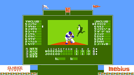 画像ギャラリー No.006のサムネイル画像 / PS4「燃えろ!!プロ野球2016」は4月8日配信開始。“バントでホームラン”を再び体験できる日まであと1週間