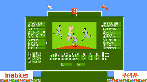 画像ギャラリー No.007のサムネイル画像 / PS4「燃えろ!!プロ野球2016」は4月8日配信開始。“バントでホームラン”を再び体験できる日まであと1週間