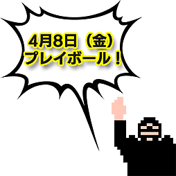 ꡼ No.002Υͥ / PS4ǳ!!ץ2016פۿȡեߥ̾ǤĤĤȥեߥ󡦥ƥ