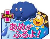 ���������꡼ No.003�Υ���ͥ������ / �֤����Ǥ� ���ʤ� �ץ饹�פ����������Ư����ͷ�Ӥ䵨����ѹ�����ǽ��