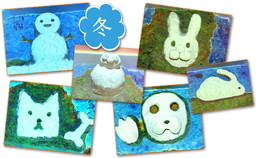 ���������꡼ No.010�Υ���ͥ������ / �֤����Ǥ� ���ʤ� �ץ饹�פ����������Ư����ͷ�Ӥ䵨����ѹ�����ǽ��