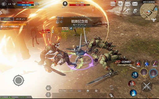 ꡼ No.006 | PRPCMMORPGեˤȤäƤǼνǤ֥͡2 ܥ塼פΥեȥץåҲ