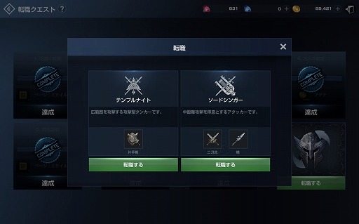 ꡼ No.014 | PRPCMMORPGեˤȤäƤǼνǤ֥͡2 ܥ塼פΥեȥץåҲ