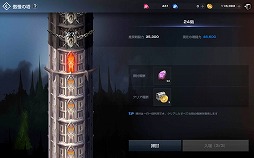 ꡼ No.019 | PRPCMMORPGեˤȤäƤǼνǤ֥͡2 ܥ塼פΥեȥץåҲ