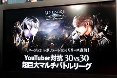 ���������꡼ No.001�Υ���ͥ������ / �֥�͡�����2 ��ܥ�塼�����פ��絬��PvP��ơ��ޤˤ������ե饤�󥤥٥�ȡ�YouTuber�й� 30vs30Ķ����ޥ���Хȥ�꡼���ɤ�����