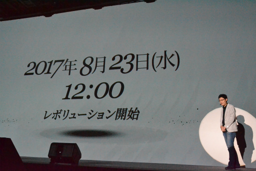 画像ギャラリー No.014のサムネイル画像 / ディナークルーズをかけた,YouTuber対抗戦の結末はいかに。アプリ配信日も明かされた「リネージュ2 レボリューション」プレリリースパーティー