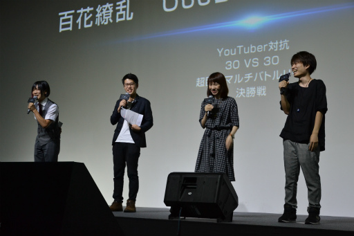 画像ギャラリー No.015のサムネイル画像 / ディナークルーズをかけた,YouTuber対抗戦の結末はいかに。アプリ配信日も明かされた「リネージュ2 レボリューション」プレリリースパーティー