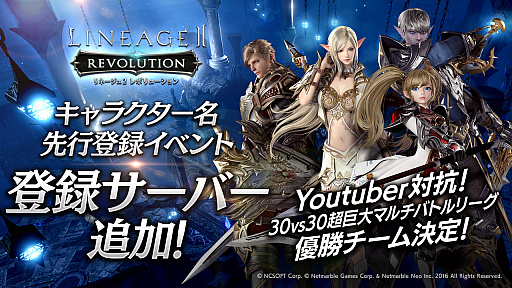 ���������꡼ No.001�Υ���ͥ������ / �֥�͡�����2 ��ܥ�塼�����ס�����饯����̾�����Ͽ���٥�Ȥ��оݥ����С����ɲä�