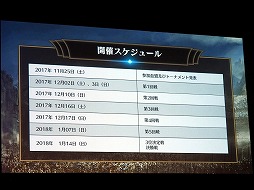 ���������꡼ No.017�Υ���ͥ������ / �֥�͡�����2 ��ܥ�塼�����ס������ӥ����ϸ��Υ��ե饤�󥤥٥�Ȥ����š����åץǡ��Ⱦ����ȷ������Է�����ɤξܺ٤����餫��