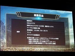 ���������꡼ No.018�Υ���ͥ������ / �֥�͡�����2 ��ܥ�塼�����ס������ӥ����ϸ��Υ��ե饤�󥤥٥�Ȥ����š����åץǡ��Ⱦ����ȷ������Է�����ɤξܺ٤����餫��