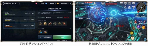 スマホ向けmmorpg リネージュ2 レボリューション 本日実施のアップデートで要塞が追加 ギランの要塞は唯一の Hrランク に