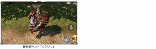 スマホ向けmmorpg リネージュ2 レボリューション 本日実施のアップデートで要塞が追加 ギランの要塞は唯一の Hrランク に