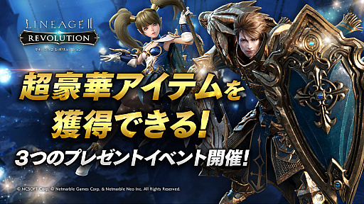 ���������꡼ No.001�Υ���ͥ������ / �֥�͡�����2 ��ܥ�塼�����ס���ڥ����ƥब��館��3�ĤΥ��٥�Ȥ�����