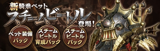 画像ギャラリー No.004のサムネイル画像 / 「リネージュ2 レボリューション」，新コンテンツ「バトルロイヤル」が正式オープン