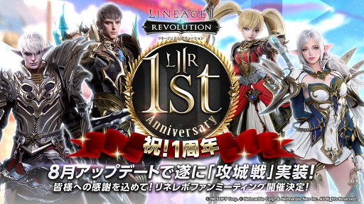 ���������꡼ No.001�Υ���ͥ������ / �֥�͡�����2 ��ܥ�塼�����ס��絬��PvP����ƥ�ġȹ�����ɤ�2018ǯ8��Υ��åץǡ��ȤǼ���ͽ�ꡣ8��18���ˤϥ��ե��٤Ⳬ��