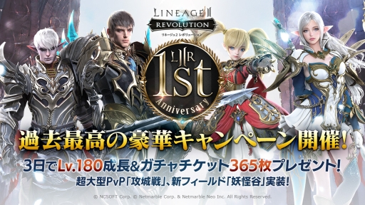 ���������꡼ No.006�Υ���ͥ������ / �֥�͡�����2 ��ܥ�塼�����פ�8��23����1��ǯ����ǰ�Υ����ڡ��󤬳���