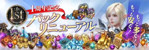 ���������꡼ No.008�Υ���ͥ������ / �֥�͡�����2 ��ܥ�塼�����פ�8��23����1��ǯ����ǰ�Υ����ڡ��󤬳���