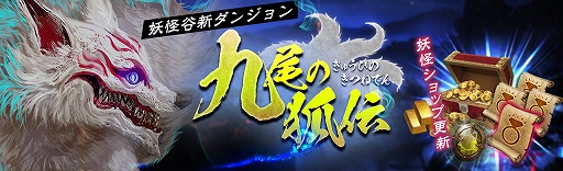 画像ギャラリー No.003のサムネイル画像 / 「リネージュ2 レボリューション」,新システム“自由要塞戦”が実装
