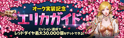 ���������꡼ No.002�Υ���ͥ������ / �֥�͡�����2 ��ܥ�塼�����פ˿���²�֥������פ��о졣����3���ĤΥ�åɥ�����ʤɤ�����Ǥ��륤�٥�ȤⳫ�Ť�