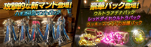 ���������꡼ No.005�Υ���ͥ������ / �֥�͡�����2 ��ܥ�塼�����פ˿���²�֥������פ��о졣����3���ĤΥ�åɥ�����ʤɤ�����Ǥ��륤�٥�ȤⳫ�Ť�