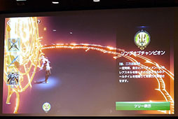 画像ギャラリー No.008のサムネイル画像 / 3次クラスの先行体験や「要塞大戦」「連合システム」など,今後のアップデート情報も明らかに。「リネレボファンミーティング」をレポート