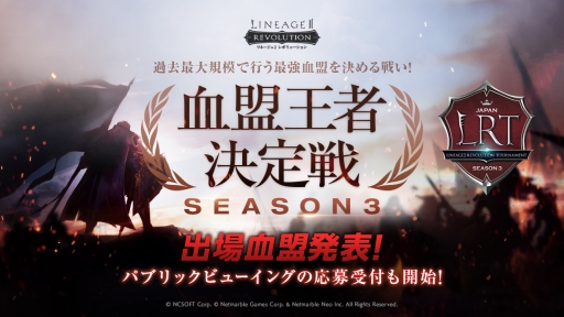 ���������꡼ No.001�Υ���ͥ������ / �֥�͡�����2 ��ܥ�塼�����׺Ƕ������κ¤��褦����LRT�������Է�����SEASON3�פ˽о줹�����������