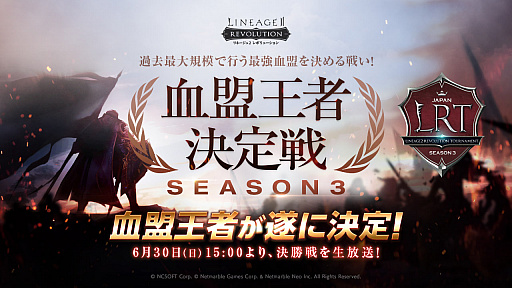 ���������꡼ No.001�Υ���ͥ������ / �֥�͡�����2 ��ܥ�塼�����ס���LRT SEASON3 FINAL�ɤ�YouTube�ʤɤ����ۿ�