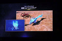 画像ギャラリー No.012のサムネイル画像 / 日課の改善内容や新種族「カマエル」の実装など「リネレボ」の最新情報が発表に。イベント「LRT 血盟王者決定戦 SEASON3」の模様をレポート