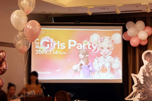 画像ギャラリー No.001のサムネイル画像 / オリジナルケーキやクイズ,ビンゴ大会も大盛況! 女性プレイヤーが親睦を深めた「リネレボ」初の女子会「L2R Girls Party」をレポート