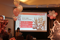 画像ギャラリー No.012のサムネイル画像 / オリジナルケーキやクイズ,ビンゴ大会も大盛況! 女性プレイヤーが親睦を深めた「リネレボ」初の女子会「L2R Girls Party」をレポート