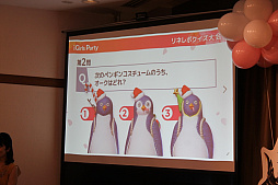 画像ギャラリー No.013のサムネイル画像 / オリジナルケーキやクイズ,ビンゴ大会も大盛況! 女性プレイヤーが親睦を深めた「リネレボ」初の女子会「L2R Girls Party」をレポート