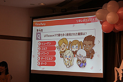 画像ギャラリー No.014のサムネイル画像 / オリジナルケーキやクイズ,ビンゴ大会も大盛況! 女性プレイヤーが親睦を深めた「リネレボ」初の女子会「L2R Girls Party」をレポート
