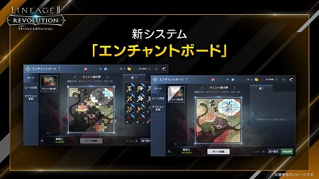 画像ギャラリー No.004のサムネイル画像 / 「リネージュ2 レボリューション」,新PvPコンテンツ“栄光の戦場”などが実装