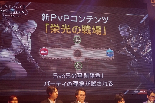 ���������꡼ No.008�Υ���ͥ������ / ��LINEAGE2 REVOLUTION TOURNAMENT �������Է����� SEASON4�ץ�ݡ��ȡ������ܡ����ε���ڥåȤʤɿ������