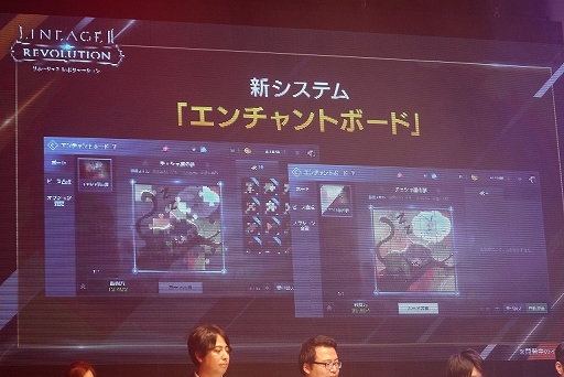 ���������꡼ No.009�Υ���ͥ������ / ��LINEAGE2 REVOLUTION TOURNAMENT �������Է����� SEASON4�ץ�ݡ��ȡ������ܡ����ε���ڥåȤʤɿ������