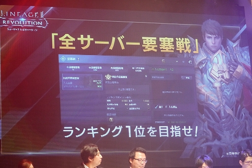 ���������꡼ No.012�Υ���ͥ������ / ��LINEAGE2 REVOLUTION TOURNAMENT �������Է����� SEASON4�ץ�ݡ��ȡ������ܡ����ε���ڥåȤʤɿ������