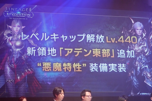 ���������꡼ No.013�Υ���ͥ������ / ��LINEAGE2 REVOLUTION TOURNAMENT �������Է����� SEASON4�ץ�ݡ��ȡ������ܡ����ε���ڥåȤʤɿ������