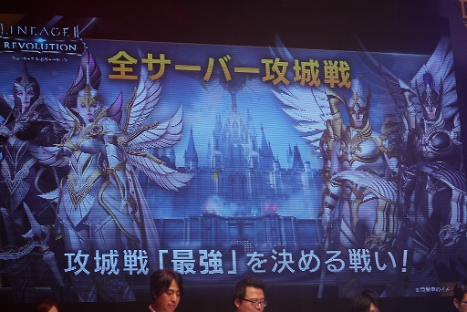 ���������꡼ No.014�Υ���ͥ������ / ��LINEAGE2 REVOLUTION TOURNAMENT �������Է����� SEASON4�ץ�ݡ��ȡ������ܡ����ε���ڥåȤʤɿ������