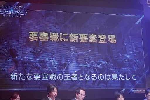 ���������꡼ No.018�Υ���ͥ������ / ��LINEAGE2 REVOLUTION TOURNAMENT �������Է����� SEASON4�ץ�ݡ��ȡ������ܡ����ε���ڥåȤʤɿ������