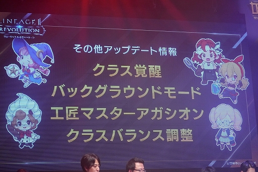 ���������꡼ No.019�Υ���ͥ������ / ��LINEAGE2 REVOLUTION TOURNAMENT �������Է����� SEASON4�ץ�ݡ��ȡ������ܡ����ε���ڥåȤʤɿ������