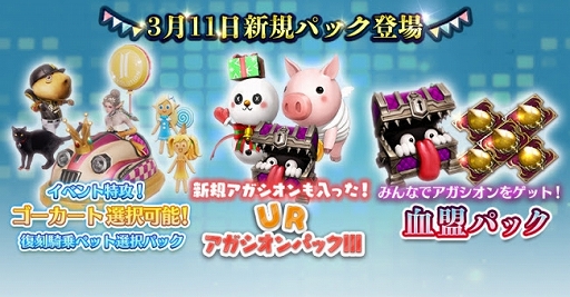 ���������꡼ No.004�Υ���ͥ������ / �֥�͡�����2 ��ܥ�塼�����ס���������拾�����塼�������Ǥ��륤�٥�ȡ֥����ǥ���å��פ�����