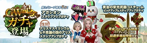 画像ギャラリー No.004のサムネイル画像 / 「リネージュ2 レボリューション」大型アップデートで,新領地「アデン東部」や悪魔特性装備含む新要素が追加に。GW記念イベントも開催