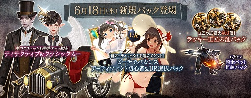 画像ギャラリー No.003のサムネイル画像 / 「リネージュ2 レボリューション」,要塞戦のリニューアルや“バックグラウンドモード”など,新要素を多数追加する大型アップデートを実施