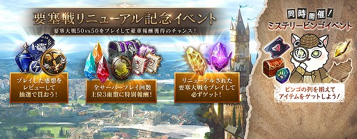 画像ギャラリー No.004のサムネイル画像 / 「リネージュ2 レボリューション」,要塞戦のリニューアルや“バックグラウンドモード”など,新要素を多数追加する大型アップデートを実施