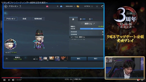 ���������꡼ No.016�Υ���ͥ������ / �֥�ͥ�ܥե���ߡ��ƥ��� ��3��ǯ��ǰ���������ץ�ݡ��ȡ���������ͷ�֡ȥ��󥿥饹�ԡɤ����ܤǤ������LRT��������5�Ϥɤ��ʤ롩