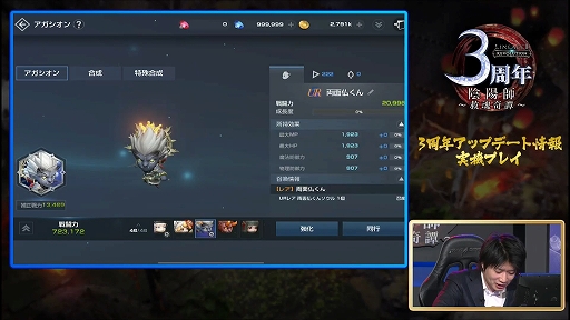 ���������꡼ No.018�Υ���ͥ������ / �֥�ͥ�ܥե���ߡ��ƥ��� ��3��ǯ��ǰ���������ץ�ݡ��ȡ���������ͷ�֡ȥ��󥿥饹�ԡɤ����ܤǤ������LRT��������5�Ϥɤ��ʤ롩