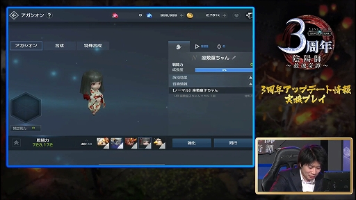 ���������꡼ No.020�Υ���ͥ������ / �֥�ͥ�ܥե���ߡ��ƥ��� ��3��ǯ��ǰ���������ץ�ݡ��ȡ���������ͷ�֡ȥ��󥿥饹�ԡɤ����ܤǤ������LRT��������5�Ϥɤ��ʤ롩