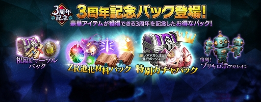 画像ギャラリー No.003のサムネイル画像 / 「リネージュ2 レボリューション」,日本をイメージした新コンテンツが実装。伝説の陰陽師・晴明とともにオロチの野望を打ち破ろう