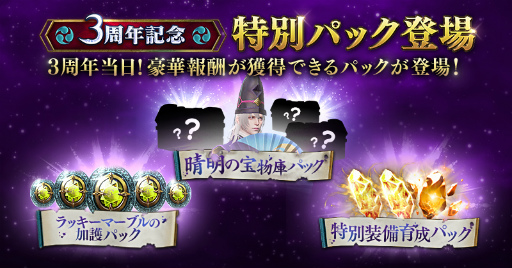 画像ギャラリー No.005のサムネイル画像 / 「リネレボ」,LRT血盟王者決定戦SEASON5&チャレンジカップを発表